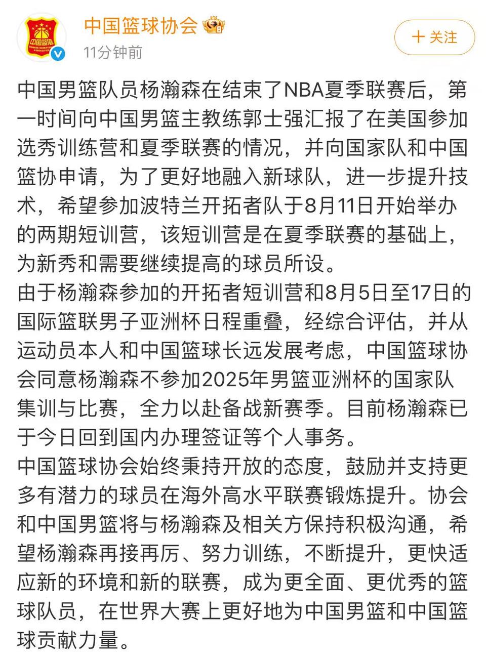 外高水平联