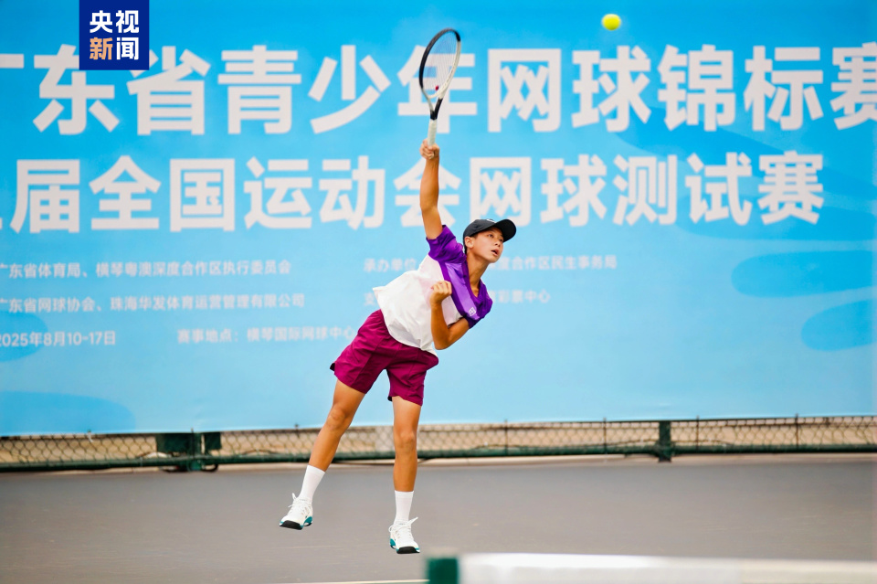 网球项目赛, https, 球精英齐聚 网球项目赛, https, 球精英齐聚