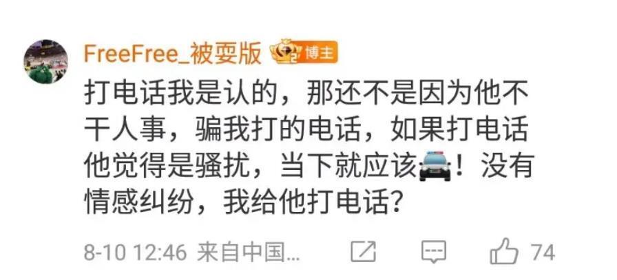 人怕出名猪 人怕出名猪