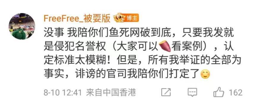 EAA, RfTam EAA, RfTam