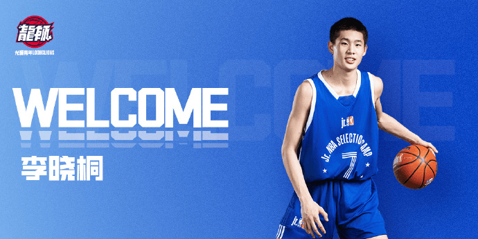 龙狮总经理, 沥高级中学, 率队获得J