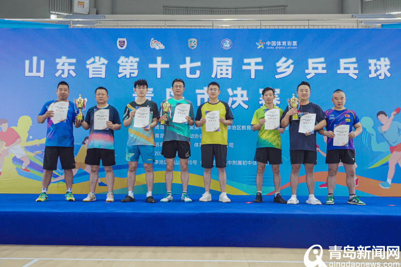 织方进一步, 千乡乒乓球, 黄蕾 织方进一步, 千乡乒乓球, 黄蕾