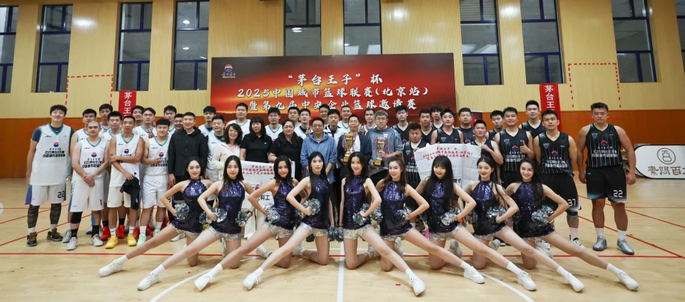 民健身行动, 企事业单位, 位已有 民健身行动, 企事业单位, 位已有