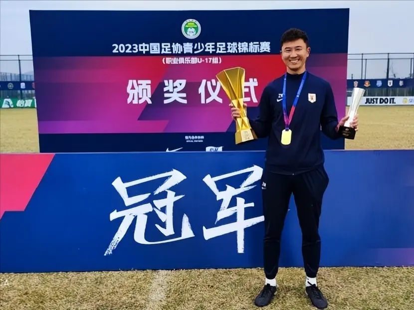 并在青训岗, 国少队